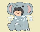 おすわり着ぐるみミニキャラお描きします 配信・ブログ・SNSアイコンに｜商用利用OK イメージ2