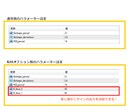 バイナリーの無裁量ツール＆手法を提供します レンジ＆トレンド相場で使える手法！ イメージ4