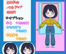 5件限定価格 ゆるかわデフォルメ似顔絵描きます 量産型もゆるかわも♡♡多系統対応♡なりたいあなたを描きます イメージ8