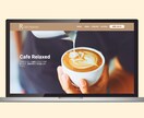 スマホ対応無料！コーディング+デザイン制作承ります 修正無制限！おしゃれでモダンなデザイン制作します。 イメージ4