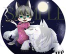 商用利用込！！ちびキャラ全身イラスト制作します 華やかな色彩で、グッズ映え/配信映え/画面映えします！ イメージ7
