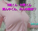 新春ノリノリ占い❤あなたのロケット発射鑑ます ♡貴方のロケットエネルギー♡なつこ♡まで届くかしら？方角重要 イメージ1
