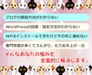 丸投げ！ワードプレスでアフィリエイトブログ作ります ドメイン＆サーバー契約もサポート！すぐにアフィリエイトが可能 イメージ2