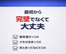 職務経歴書が書けない方の書ける経験を整理します 実績・強みが何も言えない状態から書類を書き始められる状態へ イメージ7