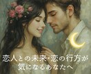 最強直感×数秘術⭐️相性を占い不安を解消します 3000文字の大ボリューム￤24時間以内￤土日祝も対応 イメージ1