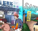 YouTube漫画・広告漫画をアニメ塗りで描きます 綺麗なアニメ塗り❗キャラデザインや背景もしっかり描きます❗ イメージ5