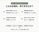 訪問専用！移動時間も計算するLINE予約を作ります 現役理学療法士が作った、移動まで考える訪問専用予約システム イメージ2