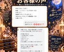 彼の今の本音を霊感タロットで読み解きます 「私のことどう思ってる？」彼の気持ちを丁寧に読み解きます イメージ2