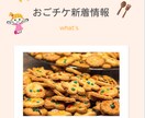先着3名！WordPress本格サイト制作します プロ仕様のおしゃれなサイトを制作します！ イメージ3