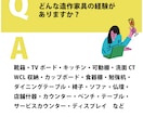 現役建築士が初心者向け家具図をレクチャーします 【データ納品】建築歴14年｜CADオペ設計志望向け｜造作家具 イメージ7