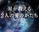 開店セール中！24時間以内お渡しいたします ふらっとお気軽に～話すだけで癒される～ イメージ2