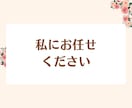 人生を好転させる:カウンセラーが悩みを解決します 疲れたあなたへ。2人で話して楽になりましょう！ストレス軽減！ イメージ8