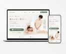 マーケティング会社が売上に繋がるHP制作します 顧客実績600社突破！（ココナラ外部） イメージ4