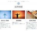 お手頃価格で高品質なランディングページを制作します 低価格・高品質・短納期◎集客UPお手伝いします！ イメージ3