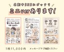 自己紹介・お仕事内容を親しみやすく描きます 手描きで差別化！親しみやすさアップ！パッと伝わる営業ツール イメージ7