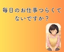保育関係者の胸のうちをチャットで、寄り添います 働きづらさ、子どもへの対応、保護者対応の困りごと伺います イメージ3