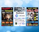 Kindleで出版する表紙を制作します 読者の目に留まりやすい表紙をデザインします！ イメージ5