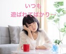 パートナーとのお悩みなんでも答えます 【仲良しカップル7年の実績】経験値と心理学でお答えします イメージ3