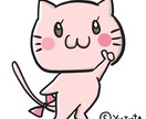 商用OK 表情豊かな猫のゆるイラストを描きます アイコン、SNSなどにも使える、様々なポーズの猫を描きます。 イメージ8