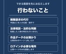 有料note・同人作品の無断転載を調査し報告します note・同人・VTuberの無断転載を調べて報告します イメージ3