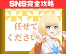 フリーランスの売上UPで明るい未来を作ります 秘密のX運用方法を7日間チャットで完全聞き放題 イメージ10