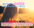 自己受容から始める悩み解消サポートを行います 心の根本原因を探り、前向きな人生へ イメージ1