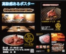 高級感のあるポスター、ポップなチラシデザインします 高級感あるものからポップなものまで幅広くデザインします！ イメージ3