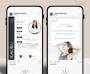 インスタグラム画像作成いたします 大人かわいいデザインで集客アップに繋げます♡ イメージ5