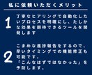 要望に合わせて自動化ツールを作成します オーダーメイドの自動化ツールを作成 イメージ4