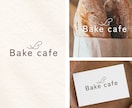 カフェ・ベーカリー向けナチュラルロゴ制作します 【想いを込めた、シンプルおしゃれロゴ】看板やショップカードに イメージ3