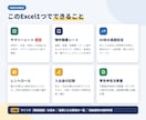不動産投資で失敗しない！収益力を即座に判定します ：投資広告のチラシから収益力を即判定！（アパマン用） イメージ2