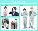 プロが高品質・訴求力アップのビジネス漫画制作します 広告漫画/LP/パンフレット/社内報/チラシ/挿絵/イラスト イメージ10
