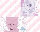 格安で可愛いイラスト描きます アイコン、夢絵などイラスト関係の依頼全て受け付けます イメージ3