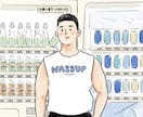 楽しく日本語でフリートークします Let's chat in Japanese with me イメージ2