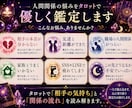 人間関係の悩みをタロットで優しく鑑定します 恋愛・友人・職場・家族の悩みに寄り添います イメージ2