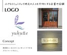 オリジナルロゴデザイン作成-企業の想いを制作します 丁寧なヒアリング、ブランディング、 コンセプト設計 イメージ6