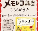 魅力的な手書きのチラシ・ポスター・バナー作ります オンリーワンで目を惹く手書きビジュアル相談しながらカタチに♪ イメージ4