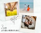 お2人の過去・現在・そしてこれからを視ます イーチンタロットでお2人の過去～未来を鑑定しアドバイス イメージ9