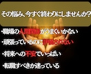 仕事運と人間関係の流れを霊視で読み解きます 迷いを突破し、職場で輝くあなたへ。人生の流れを味方につけます イメージ2