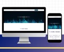 わかりやすいシングルホームページをつくります 忙しい方を応援！最適なホームページをお手頃価格で提供。 イメージ3