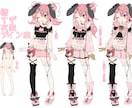 Vtuberキャラデザ・立ち絵・一枚絵作ります Vtuberキャラデザ・MVイラストなどマルチに受けます！ イメージ8