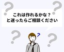 ビジネスシーンに最適！理解が深まる図解を作成します その図解、資料作成デザイナーが作成します！ イメージ3