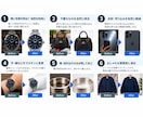 フリマサイトの商品写真を綺麗に加工します フリマサイト等の商品写真に自信がない方の出品をサポートします イメージ2