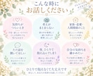 誰にも言えないモヤモヤを優しくお聴きします 愚痴・不安・人間関係｜5分だけでも大丈夫です。 イメージ3
