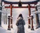 あなたの人生の「守護神」を教えます 人生を少しでもラクに生きるための地図がほしいとお思いのかたへ イメージ1