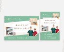 バナー・ヘッダー・広告など、WEB画像作ります 丁寧なサービスでエンドユーザーに伝わるデザインを目指します イメージ3