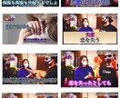 ご新規さん限定で恋愛相談に答えます お試しSNSフォロワー20万人越えのYouTuberが回答！ イメージ2