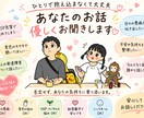 生きづらさや不安に寄り添います 一人で抱え込まなくて大丈夫ですよ。 イメージ2