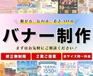 思わずタップしたくなる、画像制作いたします 最大限に寄り添い、妥協せずに取り組みます！ イメージ1