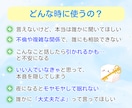 人に言えない秘密・本音☘️そっとお預かりします 恋愛・不倫・浮気・罪悪感・後悔・本音を預ける電話相談☘️ イメージ3